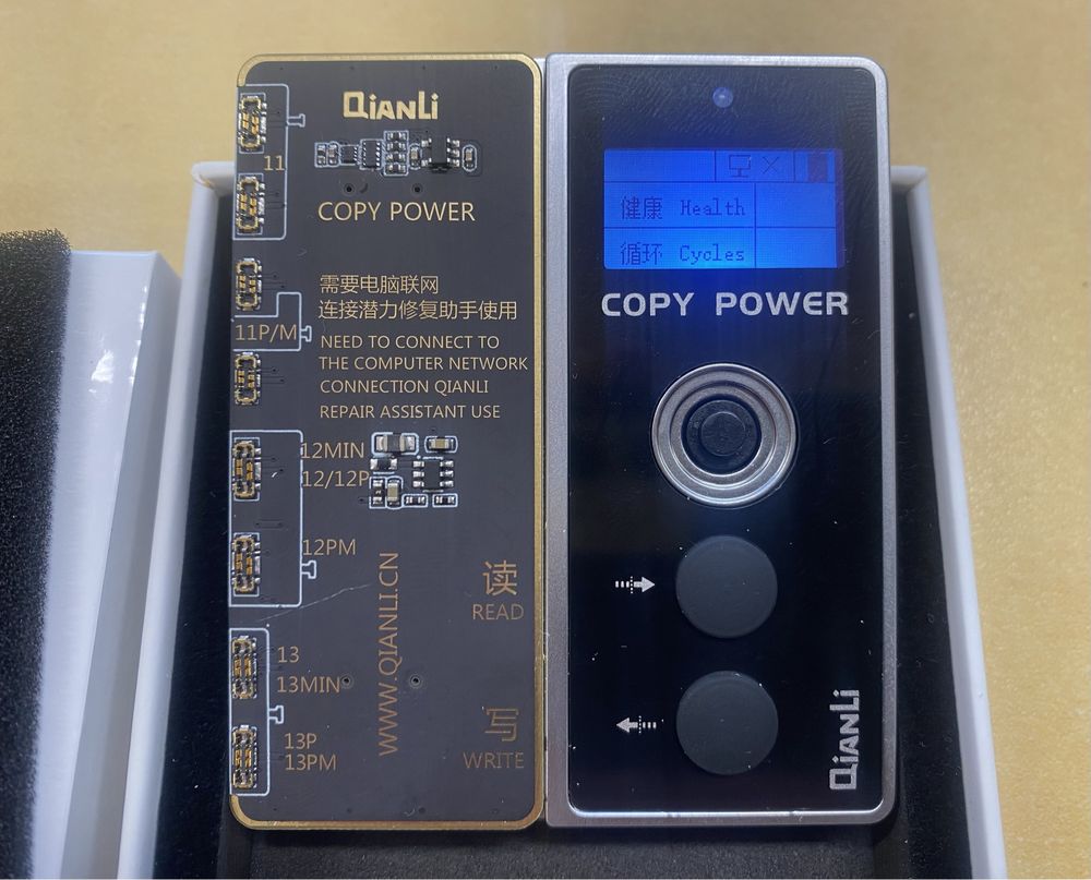 Qianli Copy Power Battery Calibrator Teste