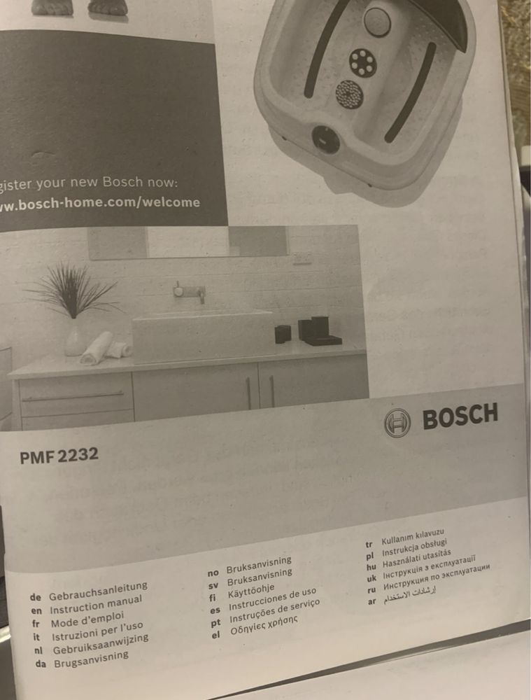 Ванна - гидро-массажер для ног Bosch  PMF2232 - Новый!