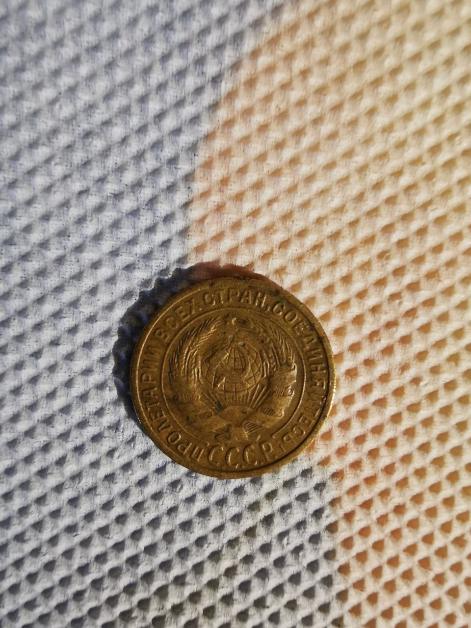 Монета 2 копійки 1926 року