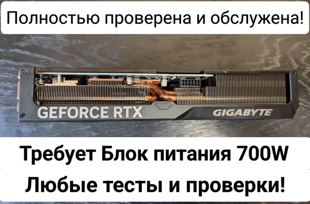 Топовая Gigabyte Gaming OC RTX 4070 Ti 12-Gb Магазин NEON