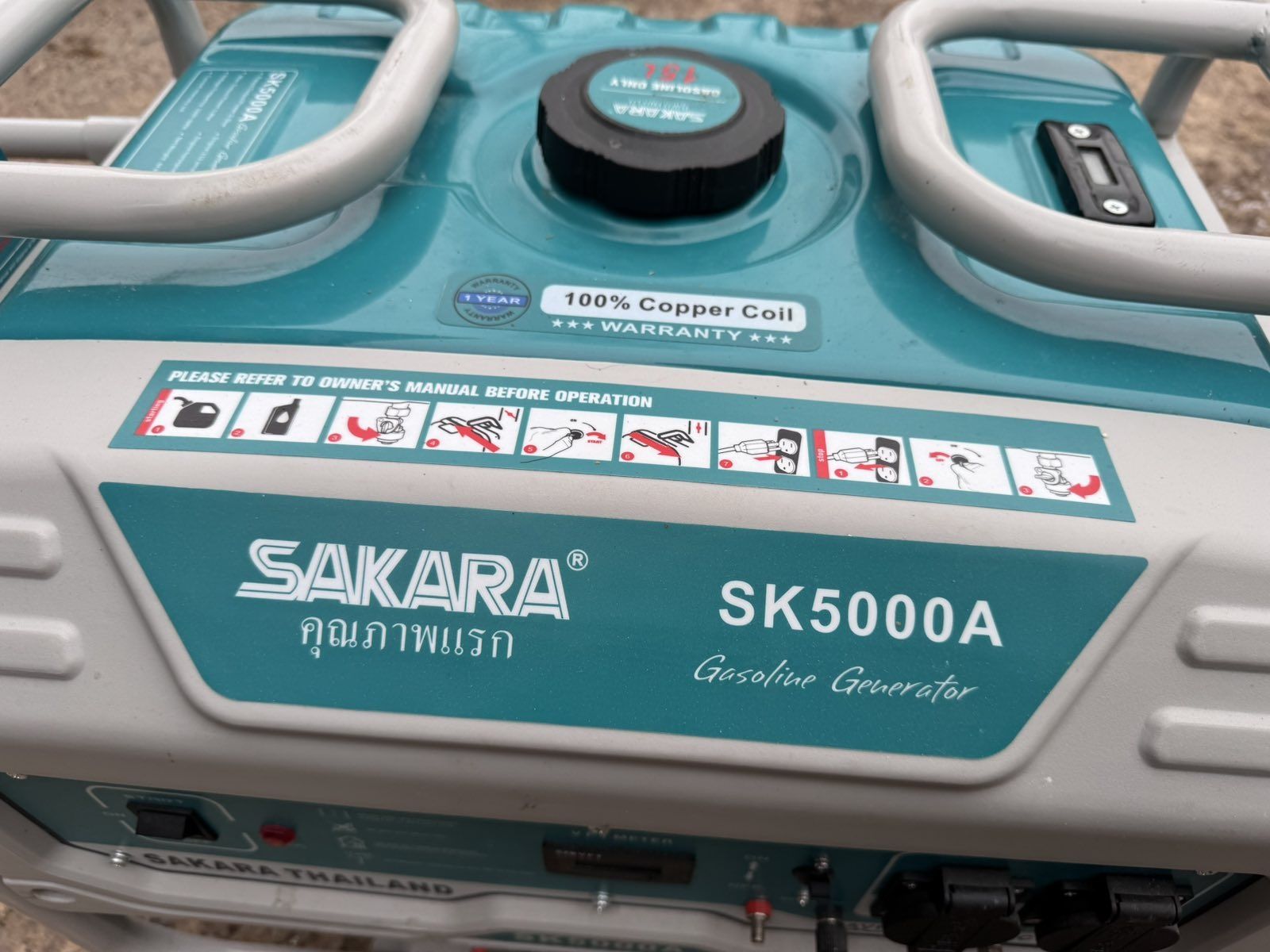 Генератор SK5000A