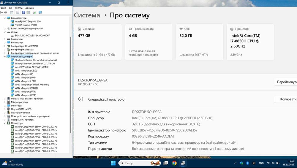 *️⃣HP ZBook 15 G5 i7/6xC/4.3GHz/FHD_IPS/32G_RAM/512G_SSD/P1000 4GB/TBD