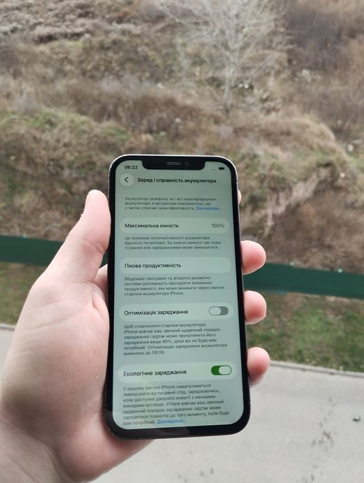 iPhone 12 Pro 128 Gb