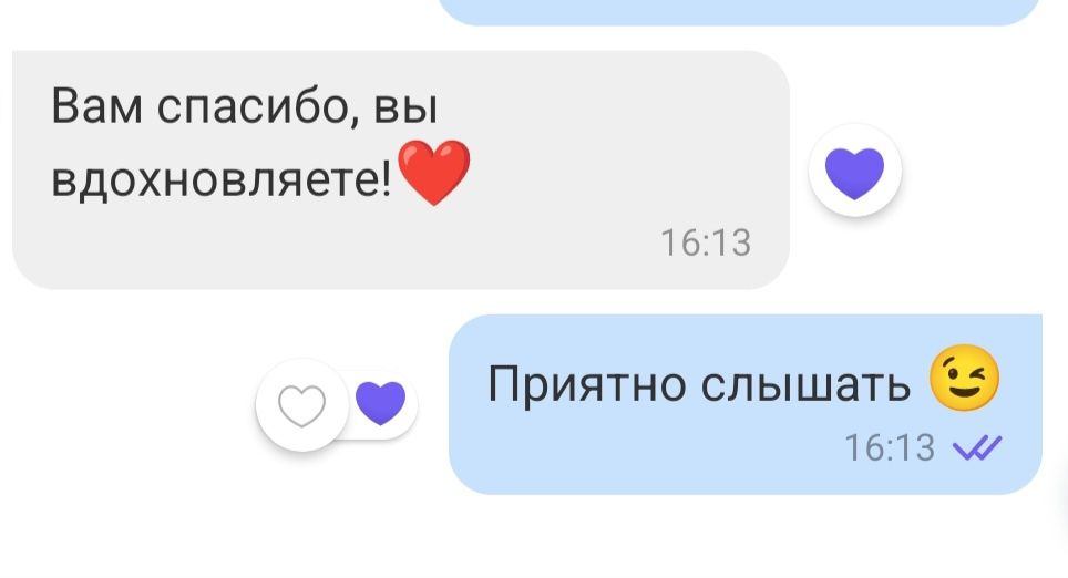 Масаж, ЖК БРАМА 2