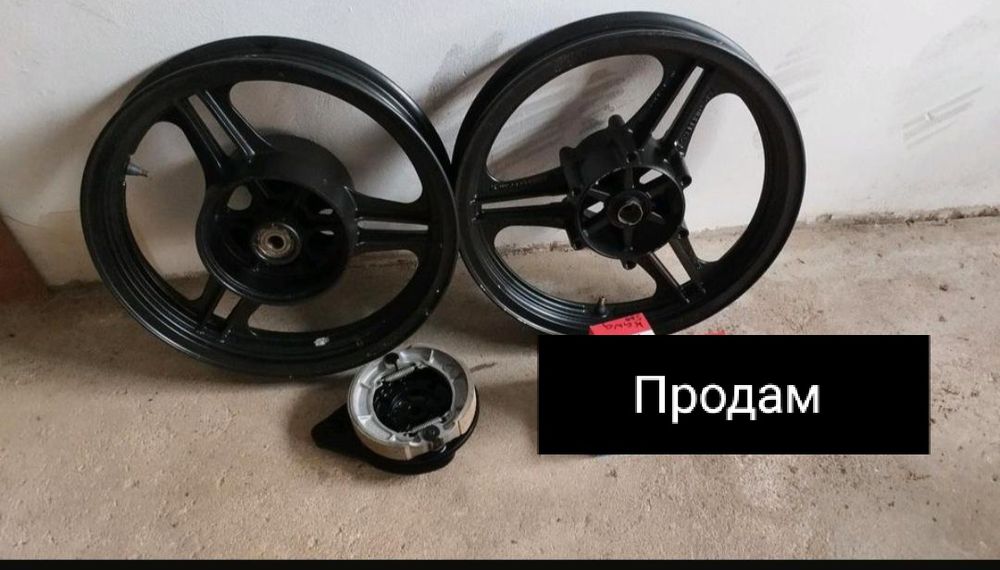 Диски для мотоцикла