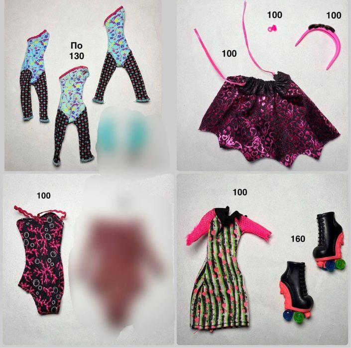 Одяг для монстер хай акси