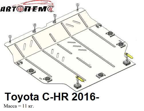 Захист двигуна Toyota Camry Corolla Carina Toyota C-HR Toyota Verso