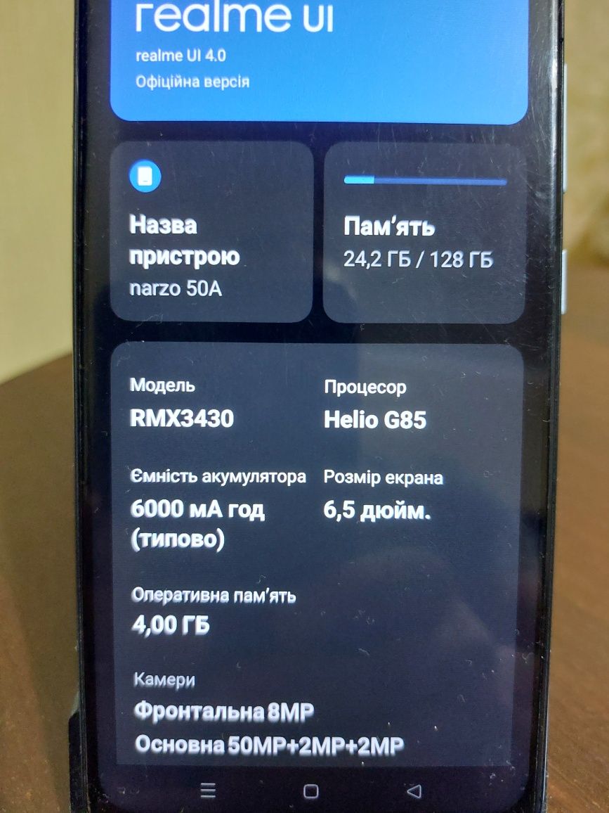 Realmi Narzo 50a 4/128Gb