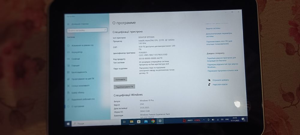 HP elitepad 1000 G2.