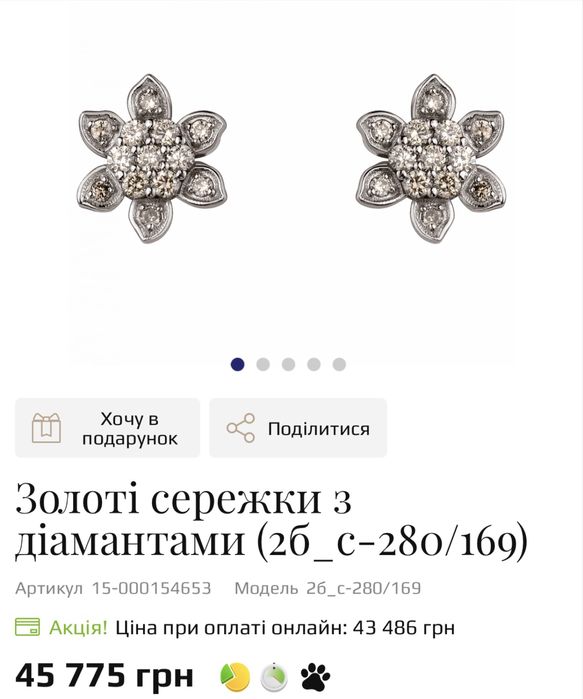 Новые золотые серьги с натуральными бриллиантами 2,98 г