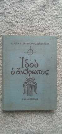 Wstępny podręcznik języka greckiego Janina Niemirska -Pilszczyńska