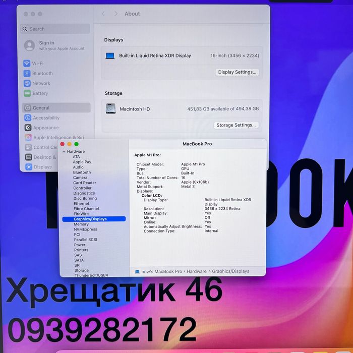 MacBook Pro 16 2021 M1 Pro 16GB RAM 512GB SSD Space ГАРАНТІЯ mk033