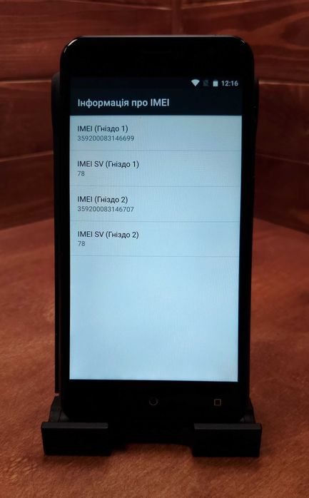 Смартфон Prestigio Muze B7 16 Gb (46699) Уцінка