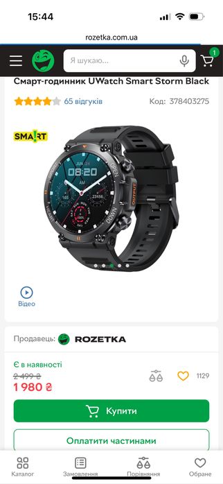 Розумний годинник для Android та IOS Якісний. Протиударний. Водозахист