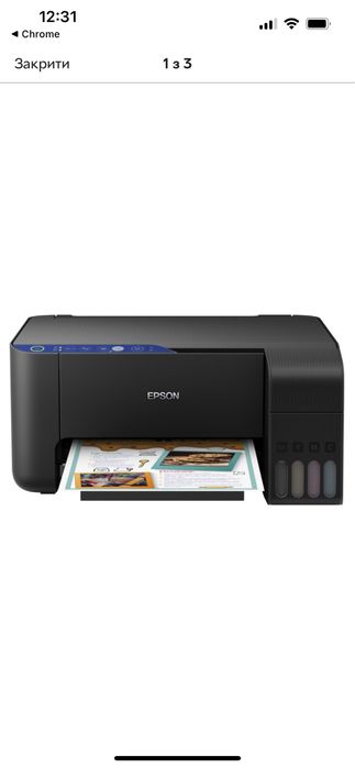 Принтер Epson L3151 кольоровий друк + сканер
