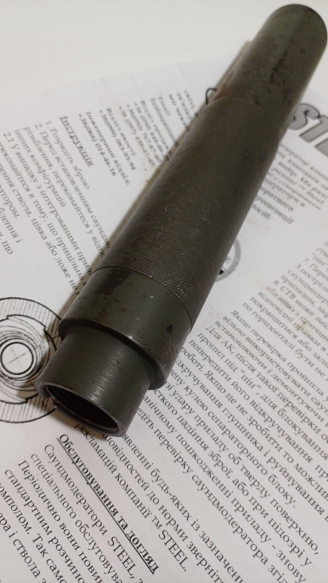 Саундмодератор Steel gen5