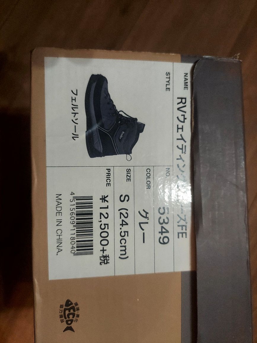 Buty do brodzenia Rivalley, fabrycznie nowe, rozmiar S