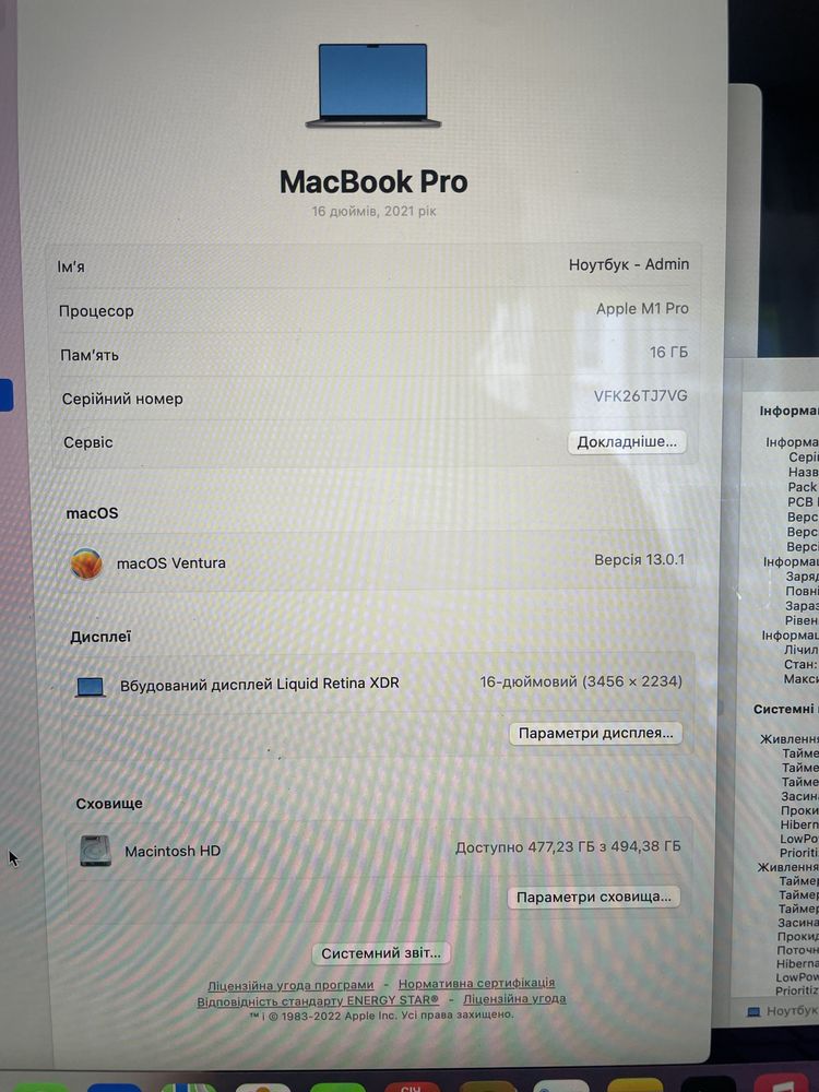 MacBook Pro 16 2021 M1 Pro 16GB RAM 500 GB