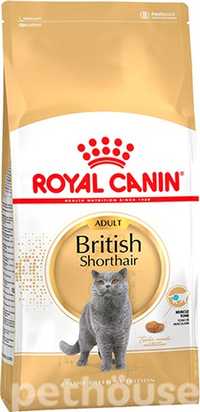 Royal canin british 2 kg