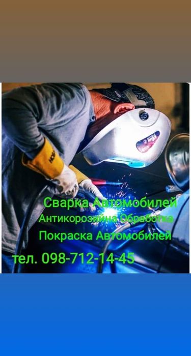 Ремонт двигунів 100% точність якість