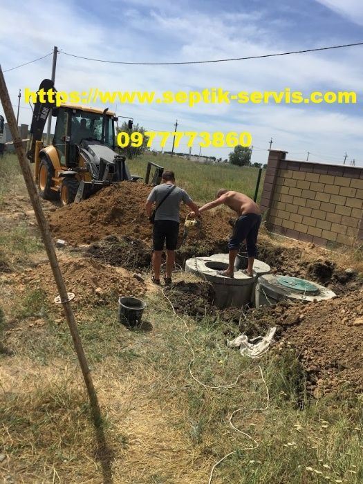 Выгребная яма септик канализация копка сливная Выгребная яма, сливная