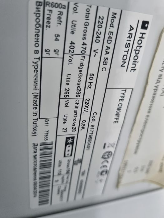 Lodówka lg wys195 szer 70 cm.energooszczedna.