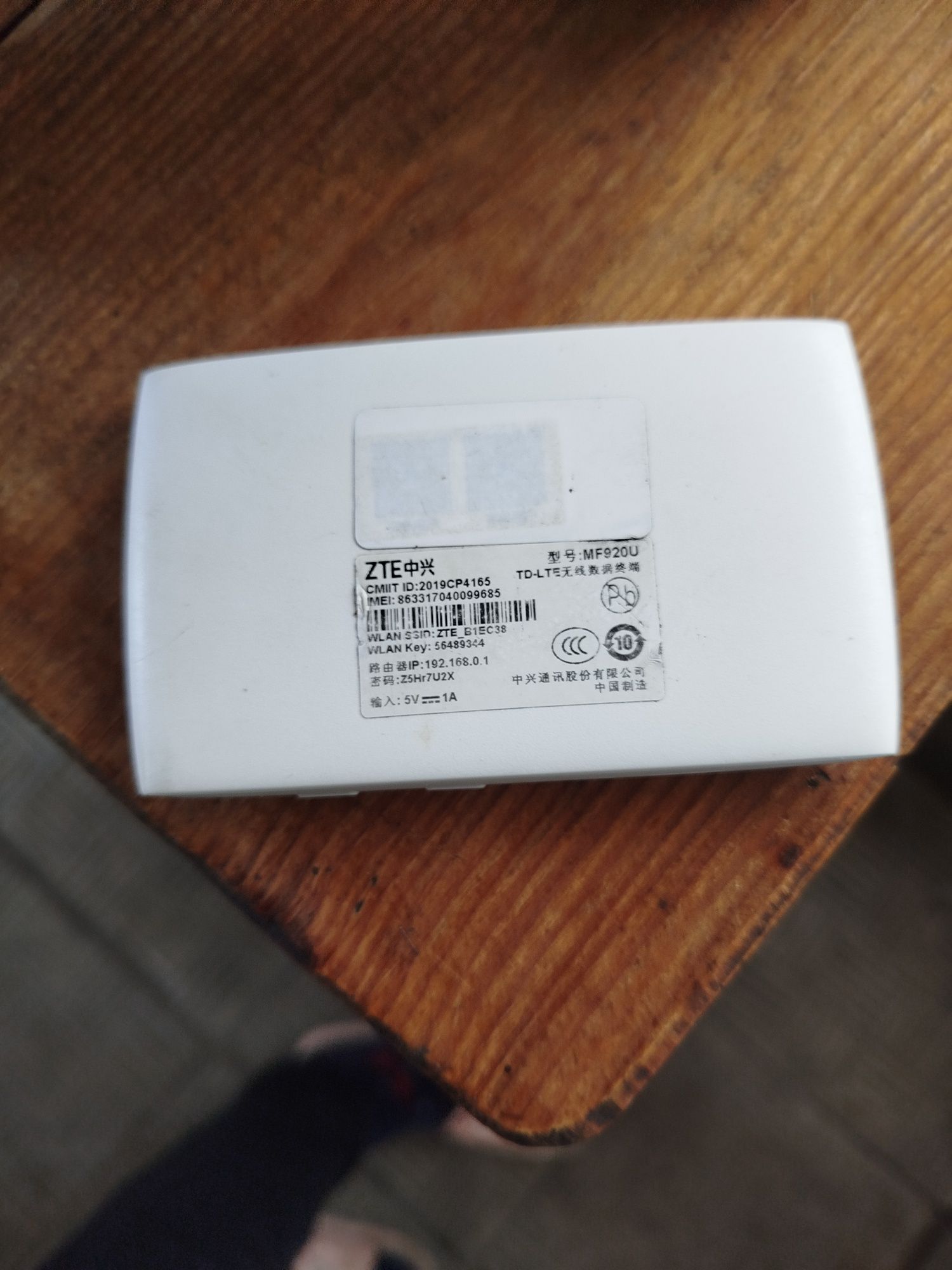 Wifi роутер карманный ZTE