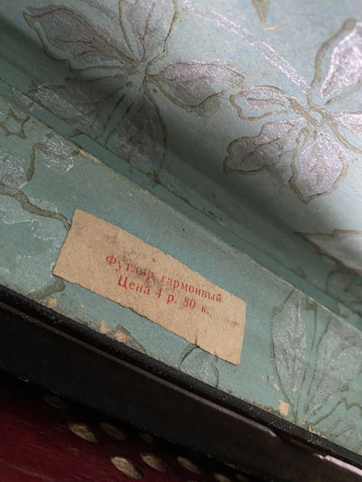 Аккордеон гармонь баян самодельный старинный рабочий