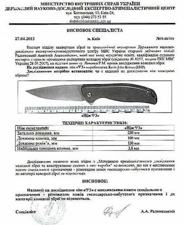 Ніж Spyderco Tenacious (FRN, G10, Titanium)
