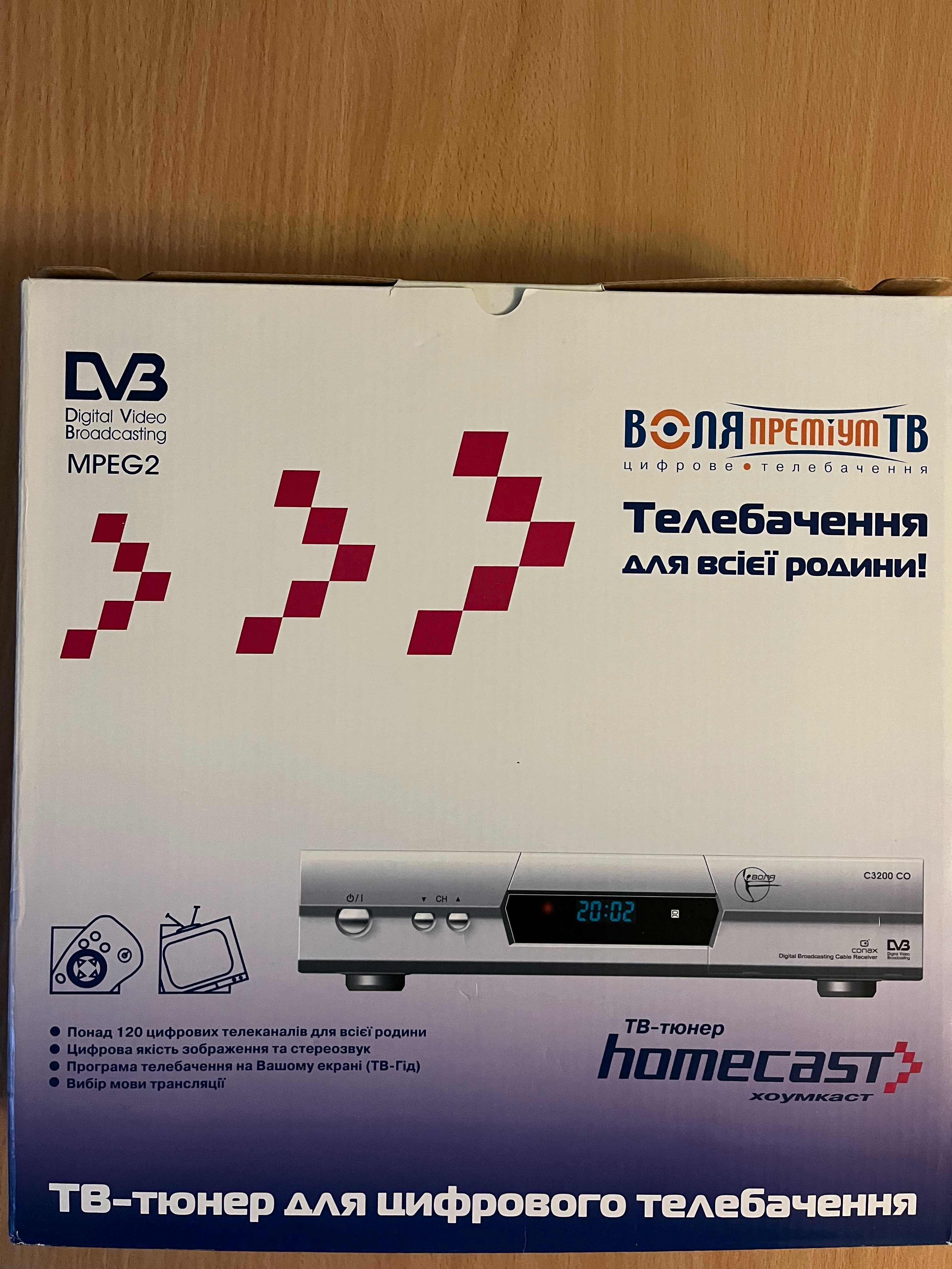 Продам ТВ-Тюнер супутниковий для кабельного телебачення Homecast C3200