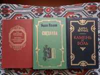 Светоний Жизнь 12 цезарей, Шульц Камень и боль.