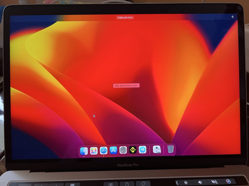 MacBook pro 13 16/256