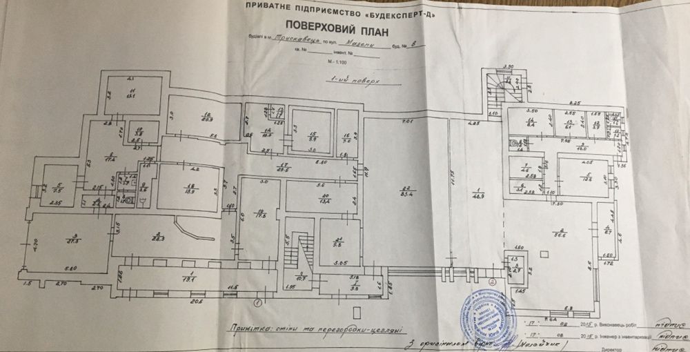 Власник! Продається готовий об’єкт 1000м2.