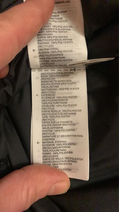 Куртка adidas terrex S