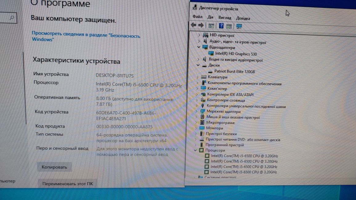 Системний блок HP 280 g2 i5 6500 ssd 120 gb 8 gb ram ddr4