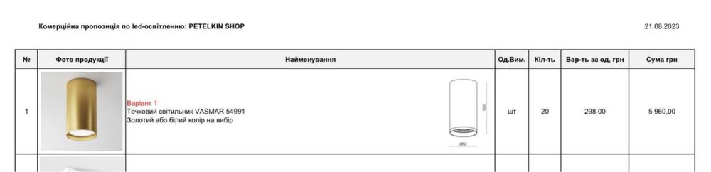 Дизайнерська люстра підвісна