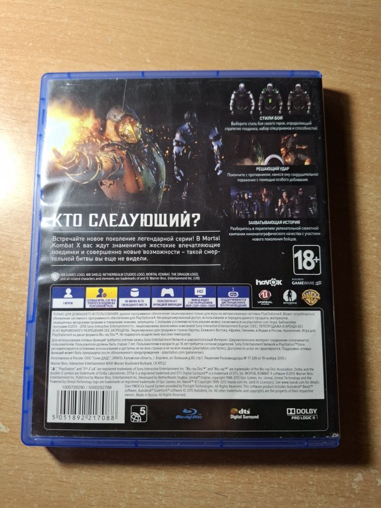 Mortal Kombat X (РУСС ОЗВУЧКА)