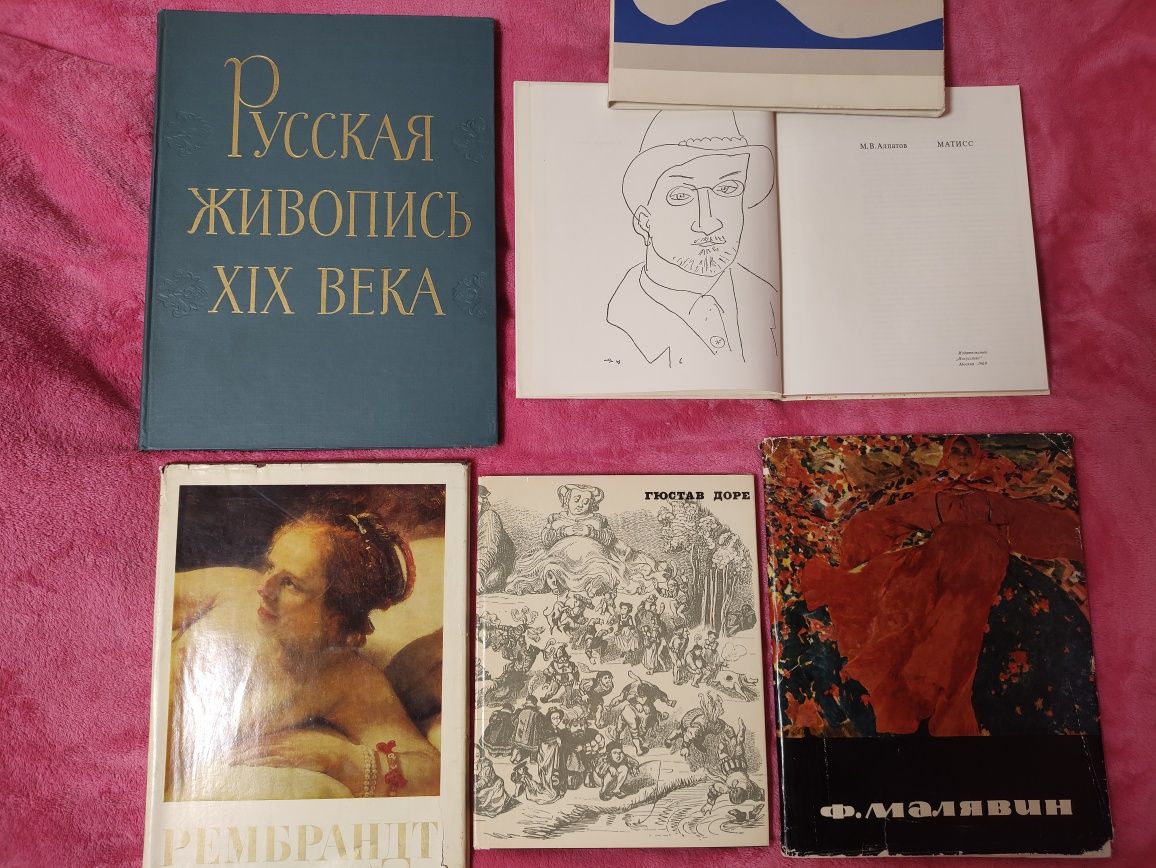 Книги изобразительного искусства