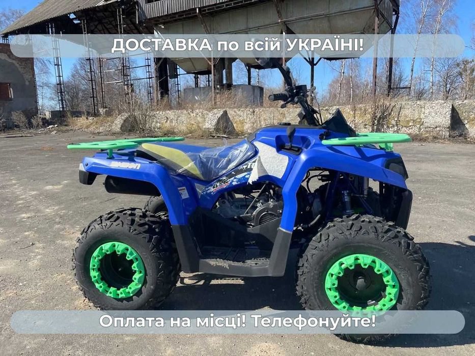 Квадроцикл COMMAN 200 TOURING Безкоштовно доставимо  Без авансу