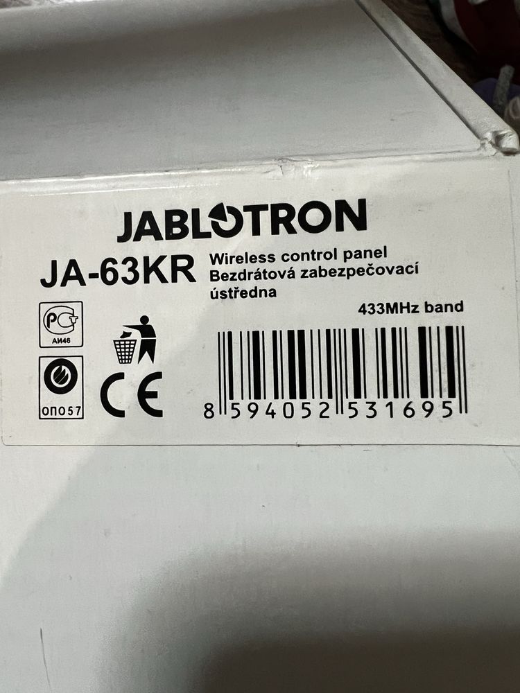 Сигнализация JA-60GSM - JA-63KR