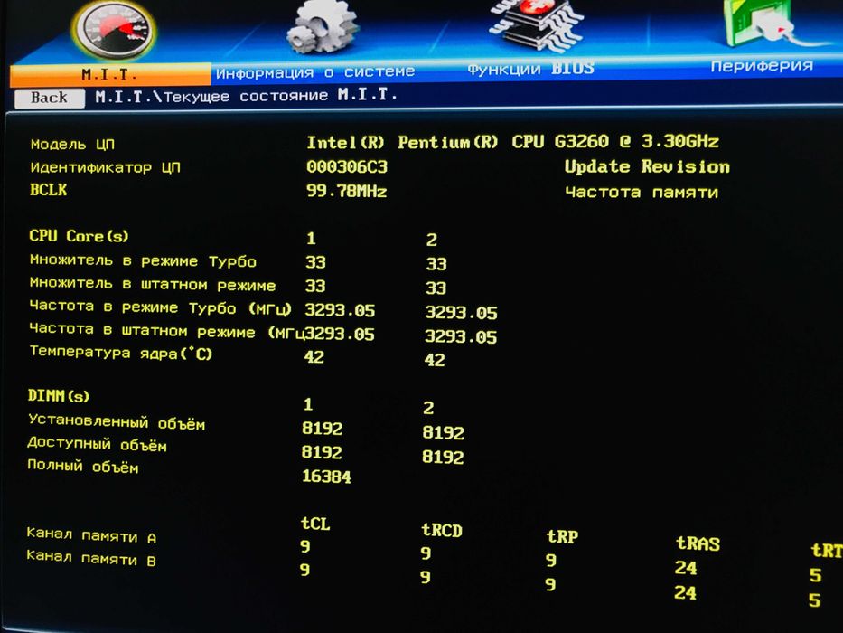 Процесор Intel Pentium G3260 3.30ГГц SR1K8 Haswell для Socket LGA 1150