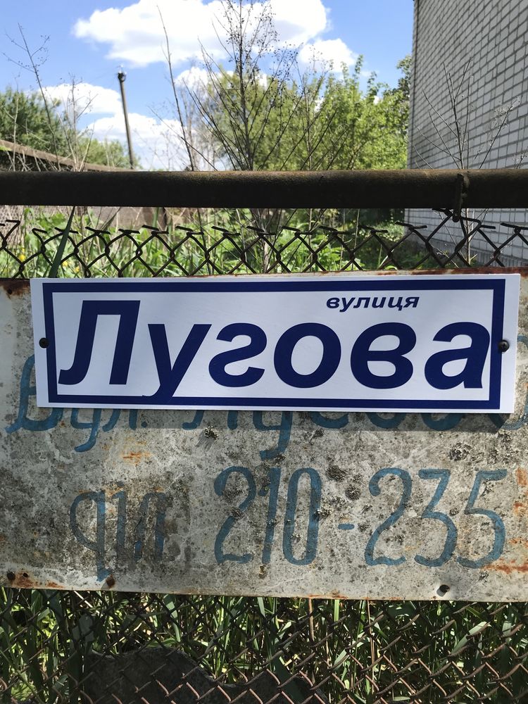 Продам земельну ділянку Чепеліївка