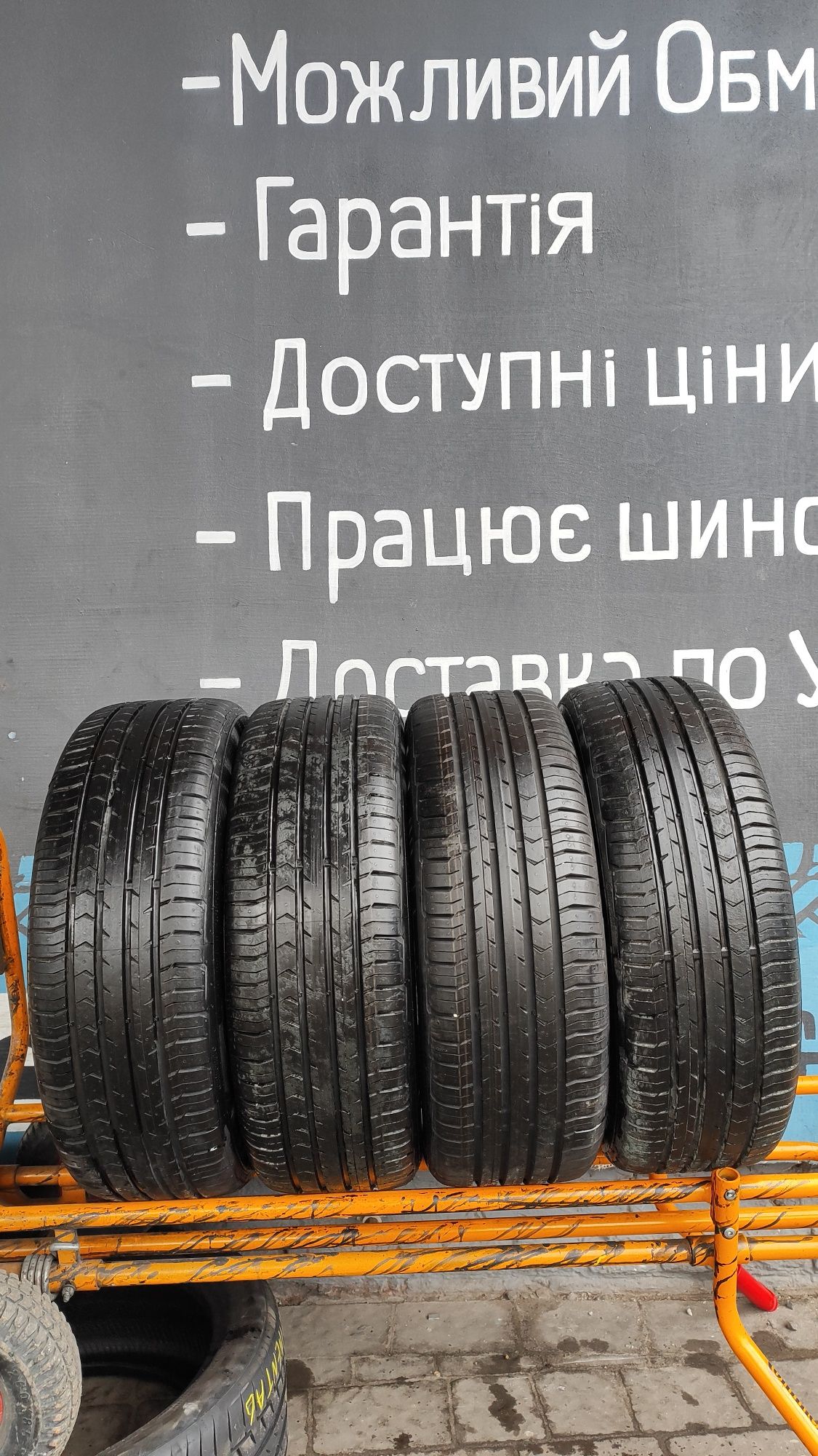 Шини Continental літні 205/55 R17