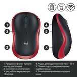 Безпровідна мишка Logitech M185