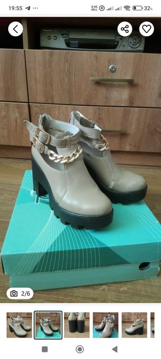 Шкіряні ботильйони