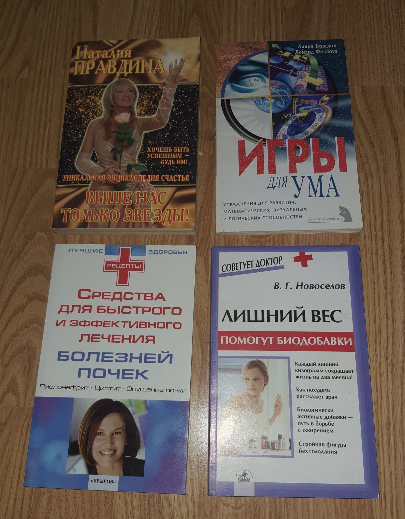 Продам книги різні