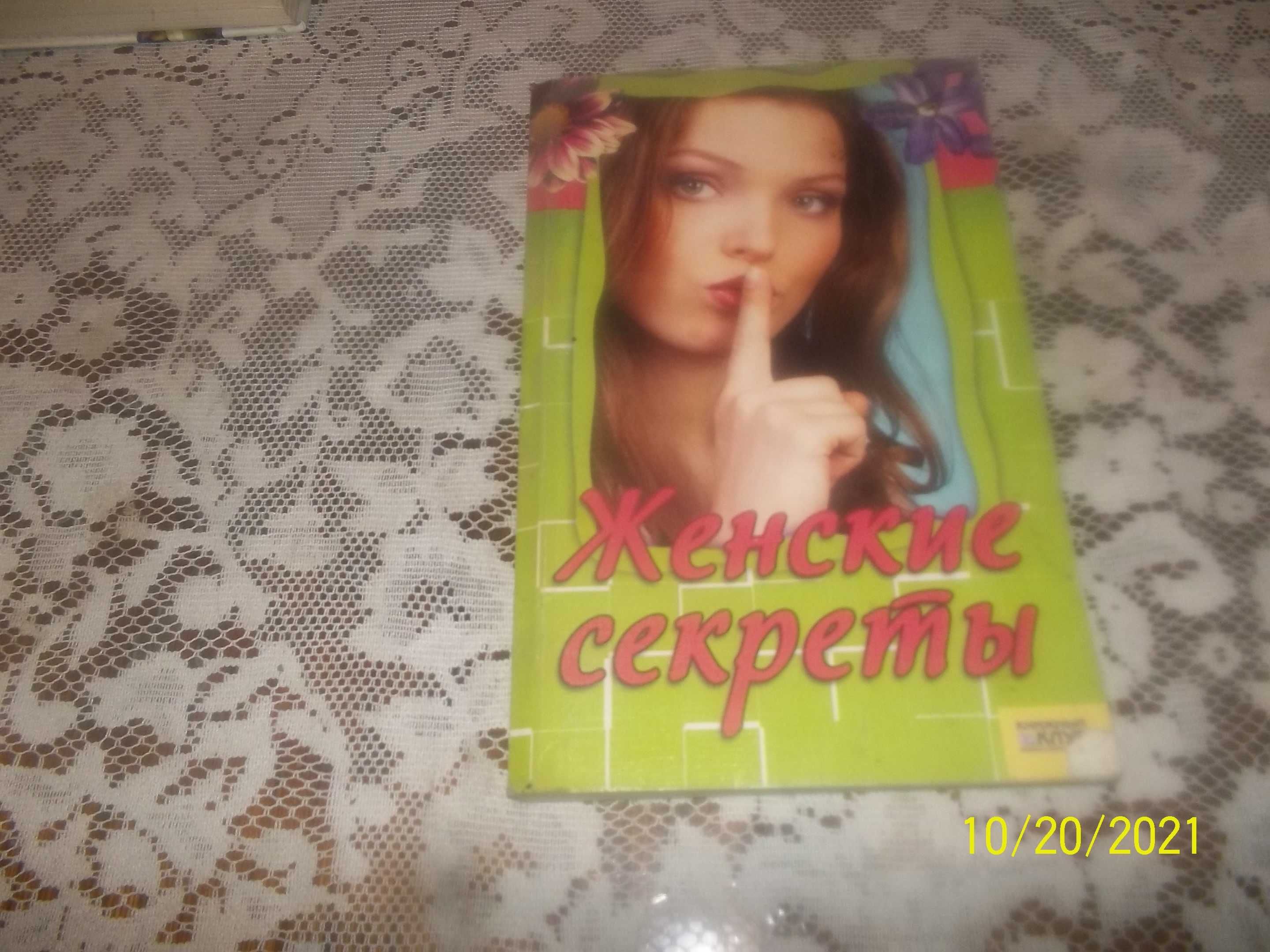 продам книги с личной библиотеки