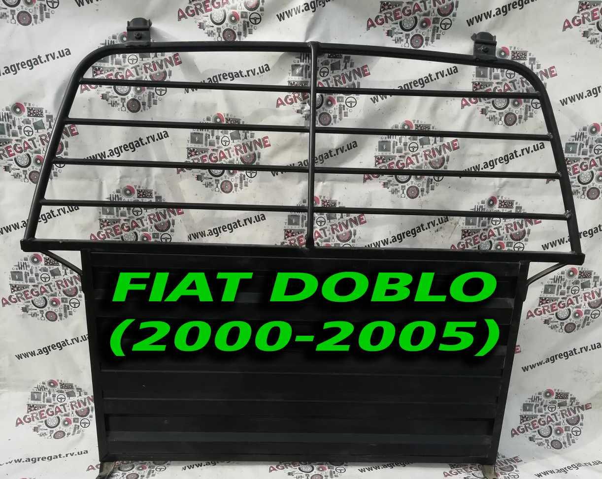Перегородка салона Сетка Решітка Fiat Doblo Добло Opel Combo Комбо