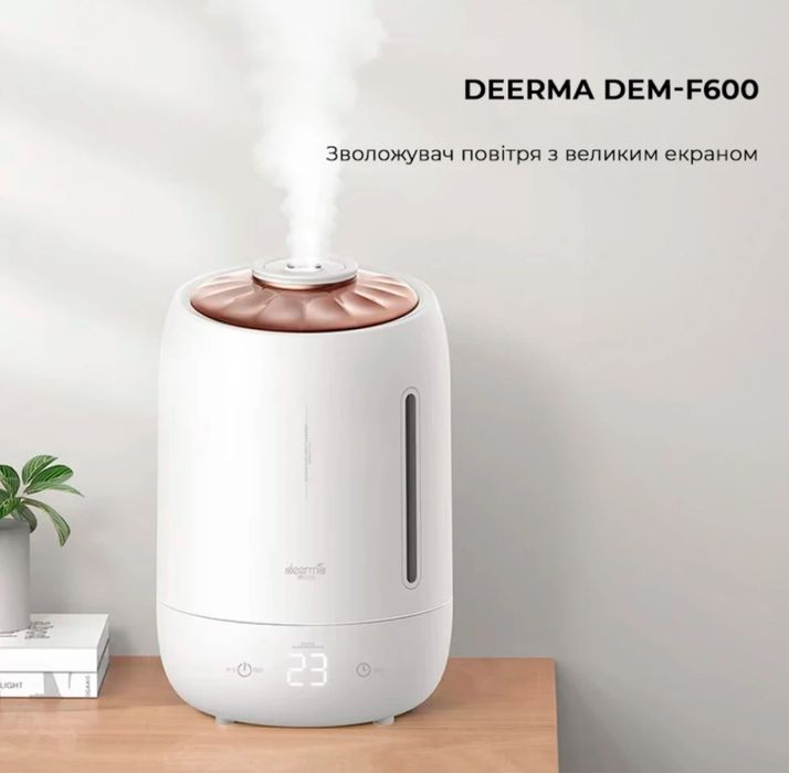 Зволожувач повітря DEERMA DEM-F600 Humidifier 5L White
