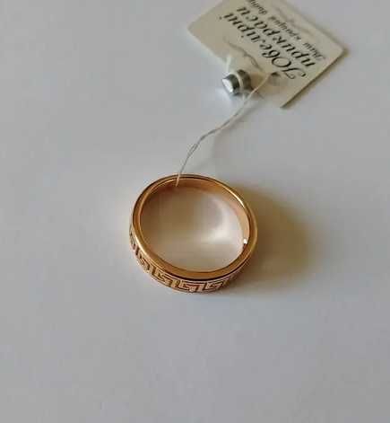 Позолоченное женское кольцо бижутерия р 17